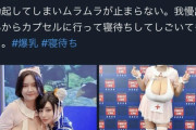 【悲報】とんでもない超乳女が見つかるｗｗｗｗ