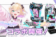 【悲報】ワイがやってるゲーム、ついに謎のVTuberとコラボしてしまう…