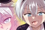 ｴﾛ同人「男友達が女体化したからHしたろ！」