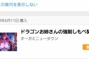 「同人音声」とか言う1番抜けるジャンルｗｗｗｗｗｗｗｗｗｗｗｗｗｗｗｗｗｗｗｗ