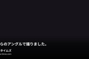 関西混浴倶楽部の動画・弥生の全裸パーティー兼公開撮影。下からのアングルで撮りました。見えてませんがこの場にいる人全員裸です。セクシーア...