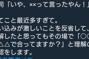 女さん「書店の店員に冷遇された。ここはただ本を売るだけの場所なんだね〜」