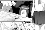 【画像】JKの娘が父親を慰めるために進んでエッチなことするエロ漫画ｗｗｗｗｗ