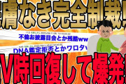 【2chで絶賛されたイッチの完全勝利スカッとスレ!!!】俺の妊婦嫁が自分からオッサンの顔を跨いで大興奮してるんだが→結婚5年目と妊娠を祝う晴れ舞台を用意してやった。【2ch修羅場】【ゆっくりスレ解説】