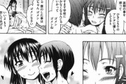 【エロ漫画】弟ザーメンが大好きなお姉ちゃんを調教してドM女に仕上げるｗｗ