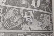 【悲報】キングダム、信が死んだのに全く話題にならないｗｗｗｗｗｗｗｗｗｗｗｗ