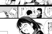 【エロ漫画】巨乳の処女JKが友達の弟くんと共通のゲームで仲良くなったんだけど、いつの間にか性処理をしてあげる関係に発展してついにイチャイチャ初エッチしちゃう♡