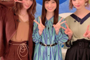 【画像】橋本環奈さん、美女2人に公開処刑される