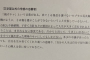 【悲報】高校生「親ガチャ言っても仕方ない。自分の人生は自分で切り拓くべき」