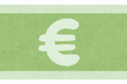 【草生えるｗ】会社の後輩に「お小遣いあげる！」って5ユーロ札渡した結果ｗｗｗｗｗｗｗｗｗｗｗｗ