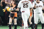 【画像、動画】日テレの女子アナが巨人のチアガールをやらされるｗｗｗ
