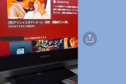 【画像】AV女優・小倉由菜さんの家族、Netflixを見てたらおすすめに出演の動画が出てくる「なんであんたがオススメ出てくるの」