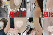 Pcolle PPV【セット】はじめての腋毛超接写シリーズセット