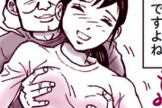 縦漫画・着衣おっぱい乳首コリコリを楽しむ方法