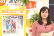 【画像】TBS新人アナ篠原梨菜さんが爆乳をハッキリさせてしまう