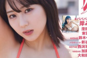 【画像】HKT48田中美久、溢れるおっぱいがエッチすぎるwwwwww弾力ある推定Gカップ乳にファン大興奮！！！