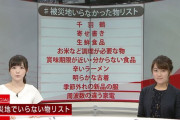 【悲報】教師ワイ、生徒たちに千羽鶴をおらせることに