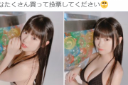 和泉ふみが逸材だ！新・童顔ロリ巨乳が爆誕！推定Fカップ美少女アイドルのプロフィール、YJサキドルエース水着姿動画、画像まとめ！