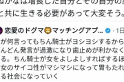 【画像】識者「実はホビット側がたぬかなをオモチャにしてる」