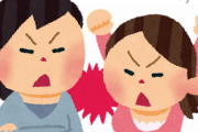【ヤバい】子持ちまんさん同士の喧嘩、禁じ手を使ってしまうwwwwww