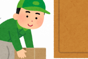 【唖然】配達人「ん？宅配ボックスに入らんな…せや！」→結果ｗｗｗｗｗｗｗｗ