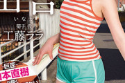 ロリ系AV女優でいちばんいいの