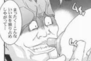 【悲報】ハッサン、エロ漫画で仲間をレイプするクズだった・・・・