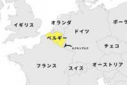 【画像】ベルギーの保健省大臣が健康的だと話題に