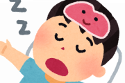 【はえー】”睡眠不足”を続けると『脳自体が減る』理由ｗｗｗｗｗ