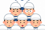 専門家「人間ピラミッドやめろ」　学校「じゃあ人間起こしやるわ」　専門家「それも危険だからやめろ」