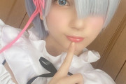 【画像】セクシー女優・七沢みあさんが「Re:ゼロから始める異世界生活」のレムのコスプレ　これはえなこ超えたか？