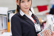 富田優衣 営業部のスレンダーな女子社員が電マオナニー！汁だくまんこ挿入で激ピス立ちバック
