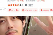 【悲報】キンコン西野さん、オンラインサロンの脱会が止まらず！！吉本退社後10,000人が離脱ｗｗｗｗｗｗ