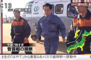 菅直人の3.11当時の対応が安倍ちゃんと対照的すぎると話題に