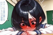 【微グロ中尉】脳をキノコに寄生された女の子「脳味噌くっつけて精神混ぜ合わせるの気持ちいいね…♡」