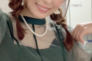 【画像】声優の加藤英美里さん、思いっきりブラジャーが見えてる画像をTwitterに上げてしまう