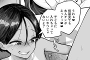 【エロ漫画】都会から田舎に移住したんだけど、隣に住むボーイッシュな少女にやたら懐かれて何度か遊んでるうちに一線を越えてしまいイチャイチャ中出しセックスしちまった！