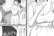 【エロ漫画】たまたま入った風俗店になんと漫研のオタサーの姫がソープ嬢として働いてたんだけど、内緒にする代わりに濃密なサービスをしてくれてイチャイチャエッチしちゃった♡