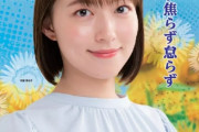 【画像】阿部華也子とかいう恵体お天気お姉さんwwwwwwwwwwwwww
