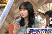 コロナウイルスで日本がイベント中止しない理由が衝撃！指原莉乃がコンサート保険の裏仕組みをワイドナショーで暴露し大反響！画像あり