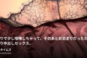 彼女が雑魚マ◯すぎる件の動画・夏祭りで少し喧嘩しちゃって、そのあとお泊まりだったから仲直り中出しセックス。喧嘩中なのに何故かマ〇汁止まんない彼女に...