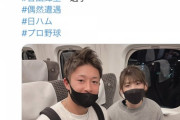 霊長類最強こと吉田沙保里さん、日に日に女子になる