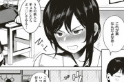【画像あり】このエロ漫画スレのイッチヤバすぎワロタｗｗｗｗ