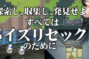 エロゲ会社｢パイズリは前戯やからパイズリで射精するシーンは無しやで｣