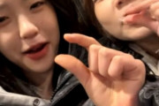 『凸動画』例の租チンとマッチングした女子、とりまノリノリ反応してしまうwww