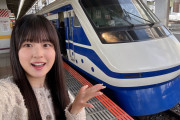 【画像】鉄道ユーチューバーのしおねるが可愛すぎるんだが！？