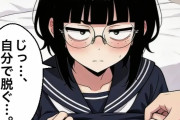 【エロ漫画】ブスな女子校生とヤって童貞を捨てる話