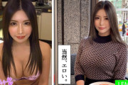 ［画像］極上巨乳達をイカセまくる激ピストンハメ撮り！イっても止めない膣奥突きにイイ女達が連続絶頂