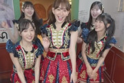 【画像】小嶋陽菜さん、現役AKBと並ぶもなんかエロイと話題にｗｗｗｗｗｗｗｗｗｗｗ