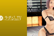 ラグジュTV 1331 誰もが見惚れる容姿端麗な美容部員のお姉様がAV出演！美意識が行き届いた美スレンダーボディは快楽を貪欲に受け入れイキまくり！セックス好きを堂々と宣言する大胆な彼女の乱れっぷりに注目！